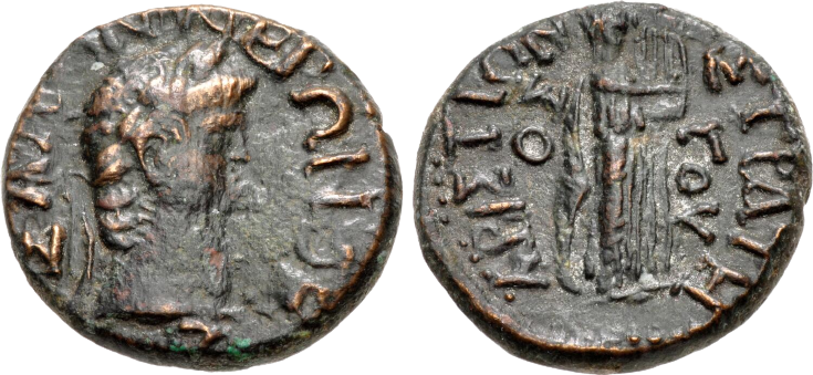 BCD_Nero_Thessaly_Koinon_Apollo_Lyre-Kithara_Bronze_ex-CNG_e-490__e-325-removebg-preview.png
