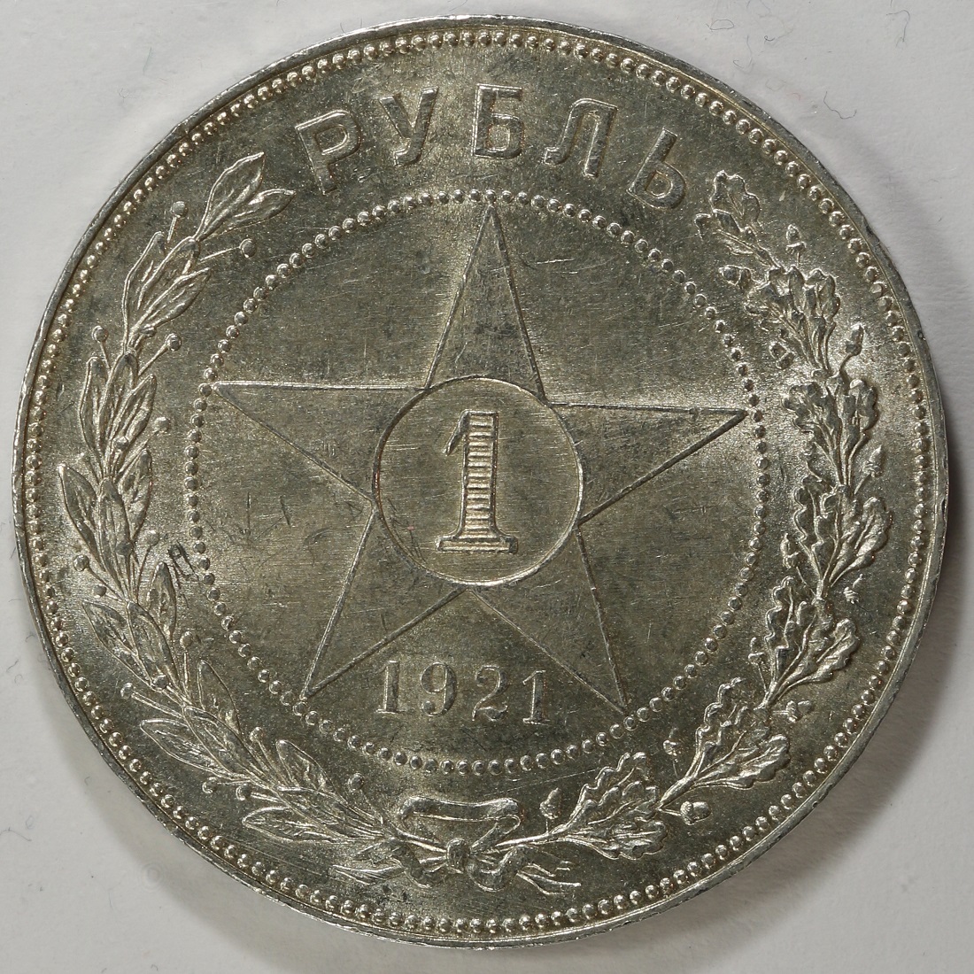 BE_RU_1R_1921_R_sm.jpg