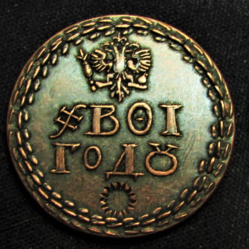 Beard Copper reverse.jpg
