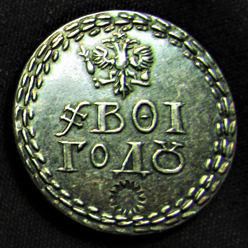Beard Silver reverse.jpg