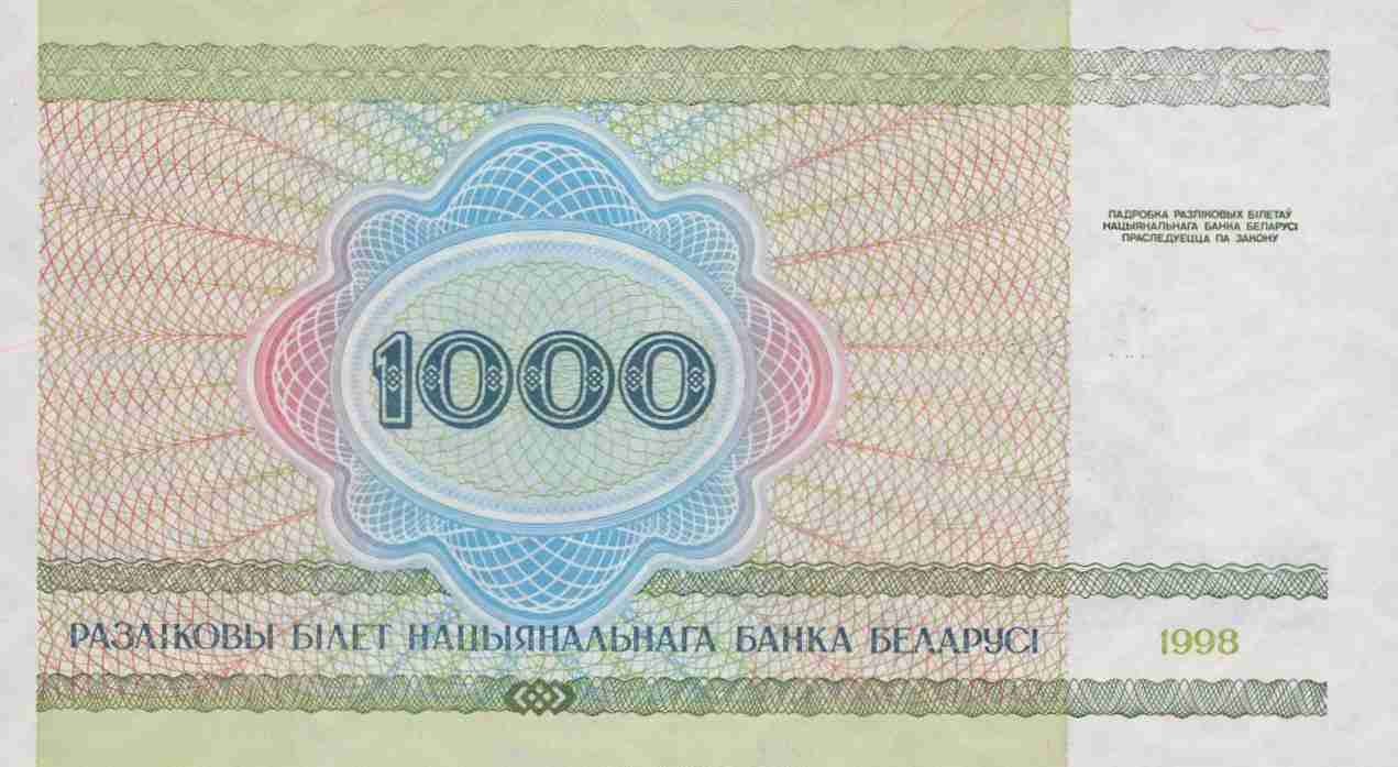 Belarus 1000 Rublei 1998 back (2).jpg