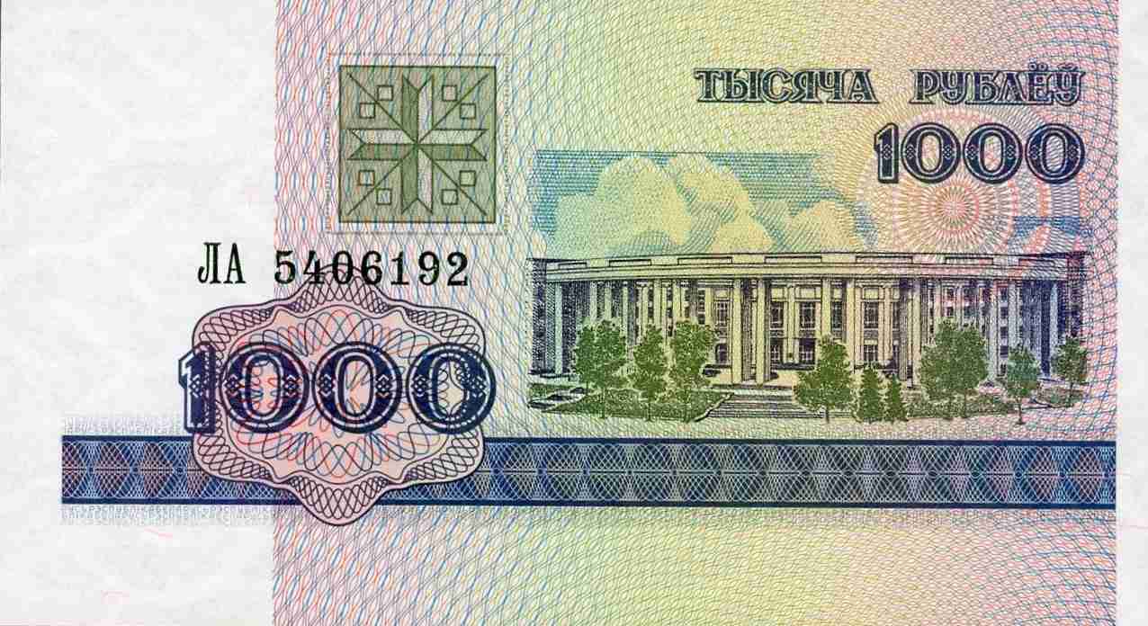 Belarus 1000 Rublei 1998 face (2).jpg
