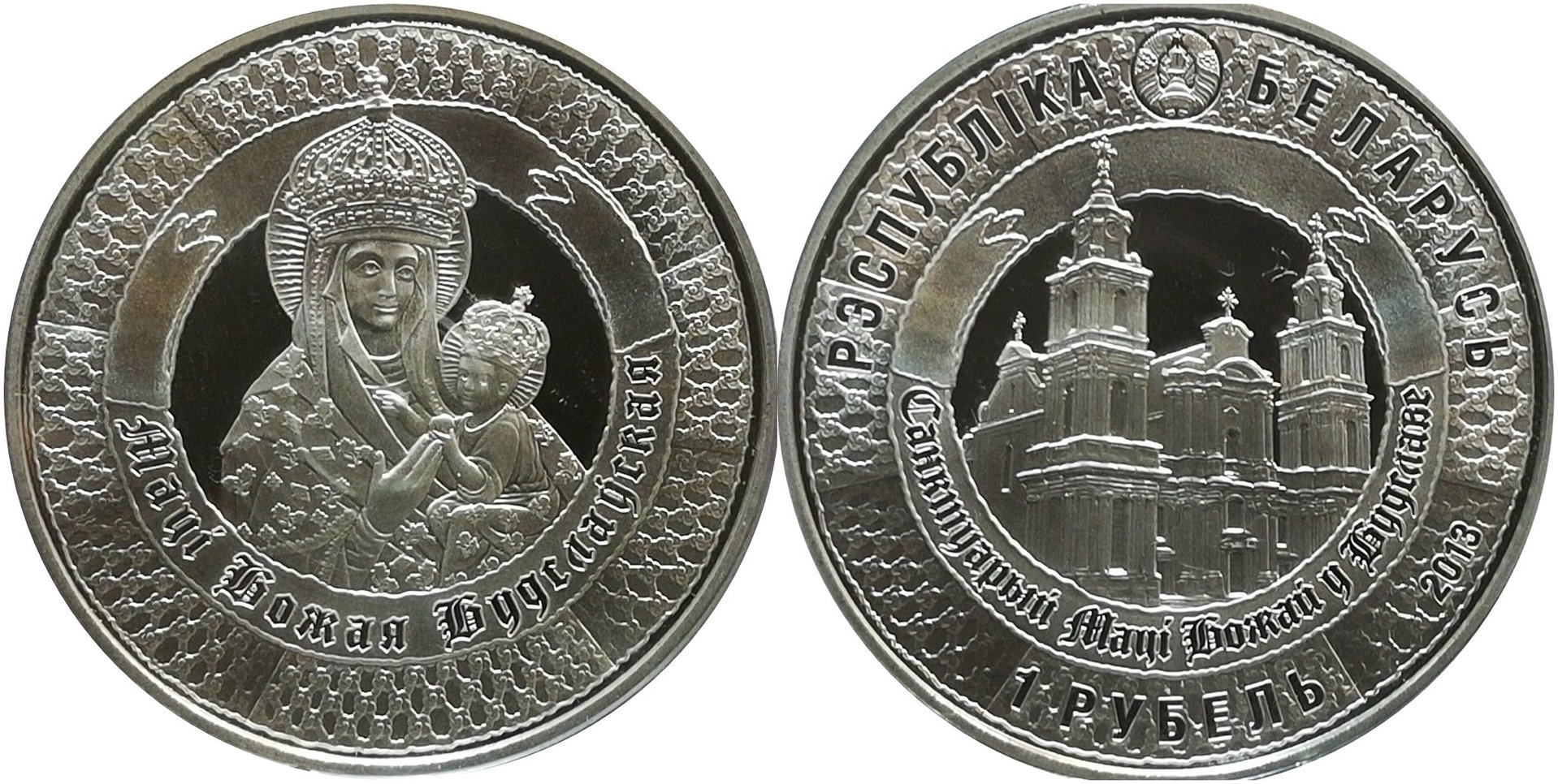 belarus miraculous icon-tile.jpg