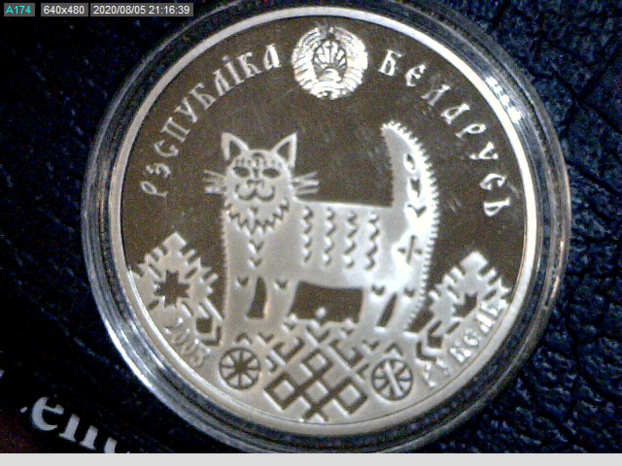 Belarus Obv 2.jpg