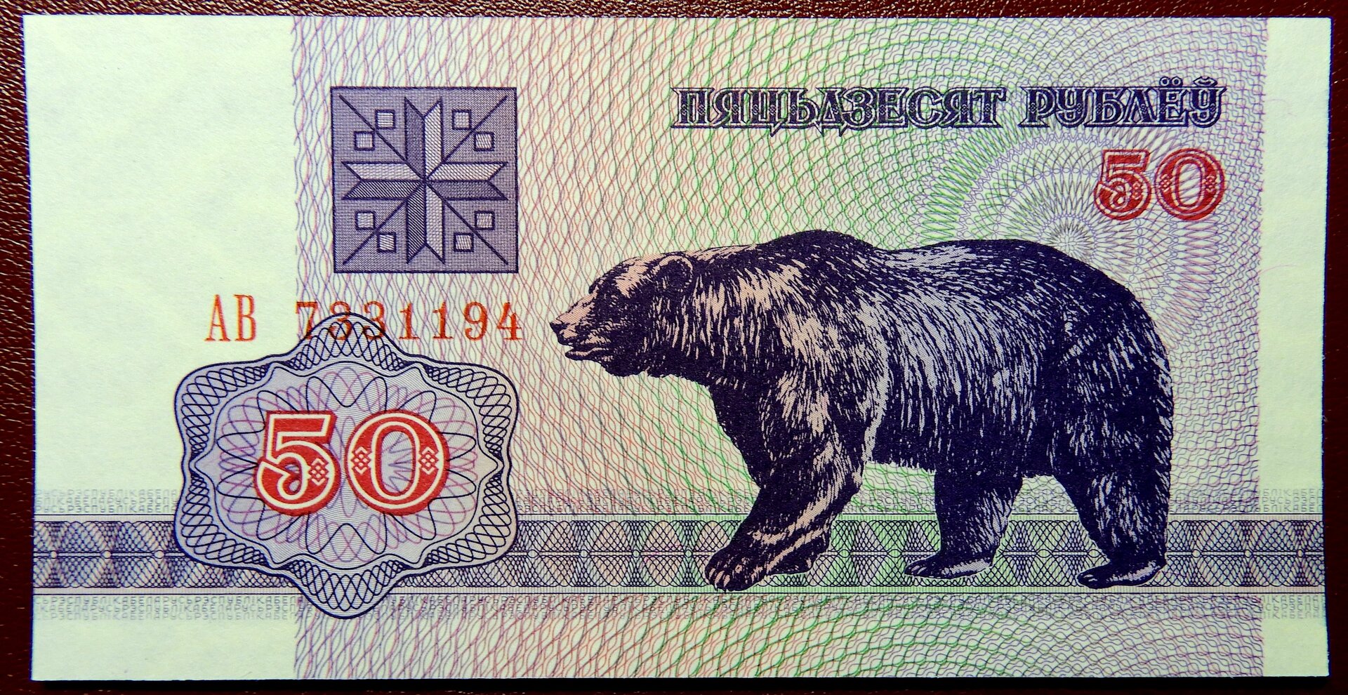 Belarus1.jpg