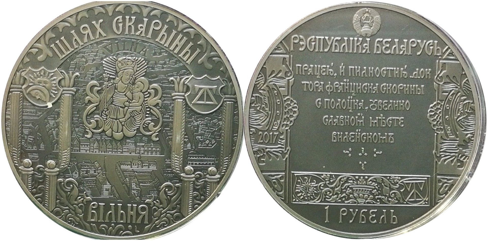 belarus3-tile.jpg