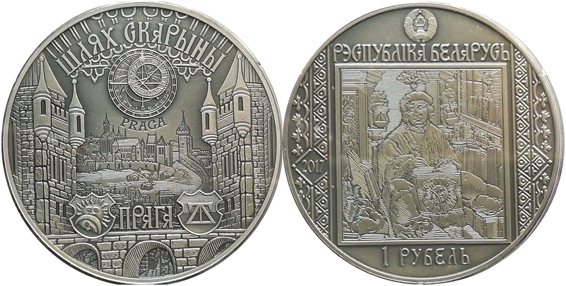 belarus7-tile.jpg