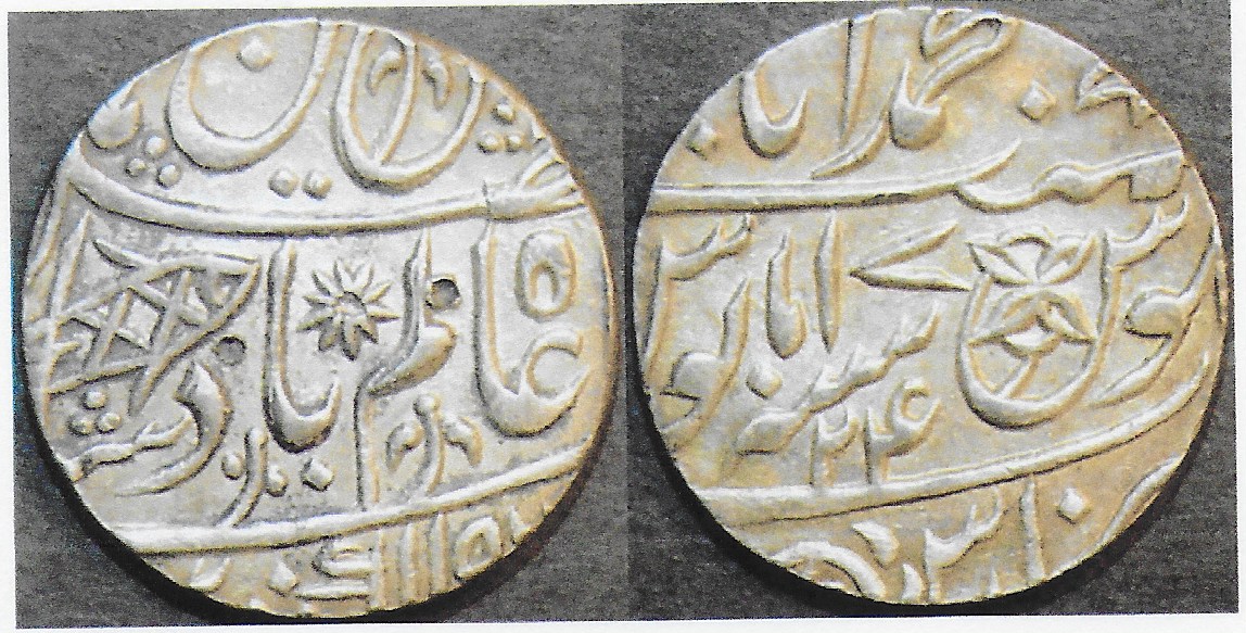 Benares rupee AH 1196 Ry 24.jpeg