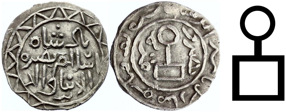 Berke with Tamga.jpg