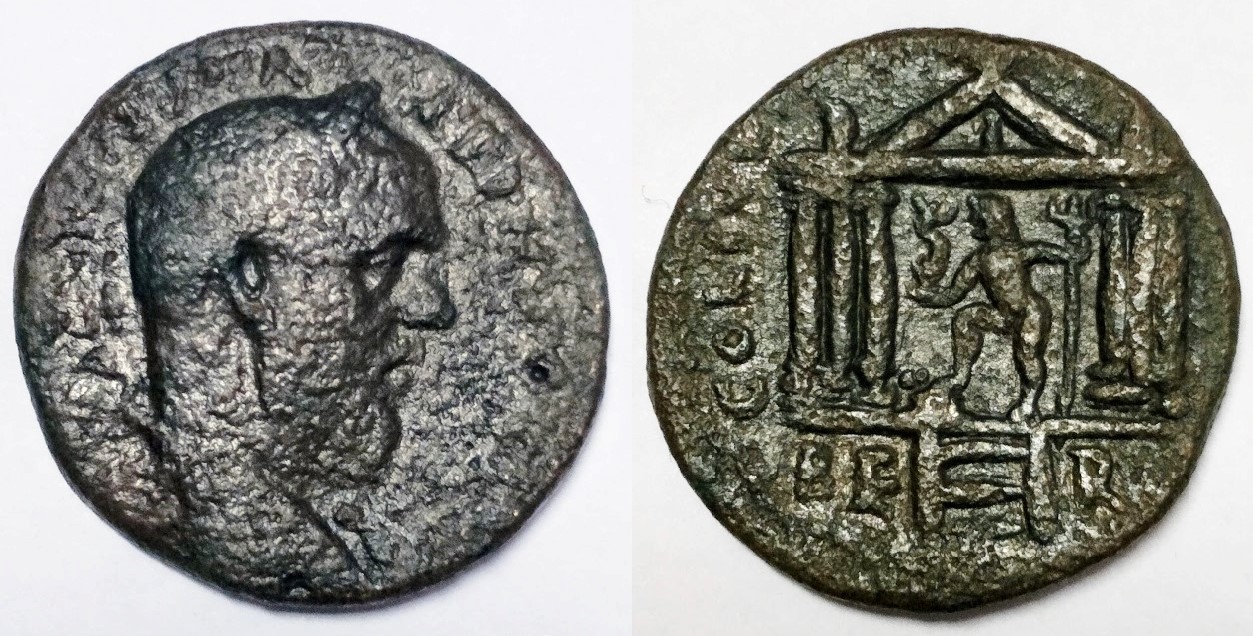 Berytus Macrinus.jpg