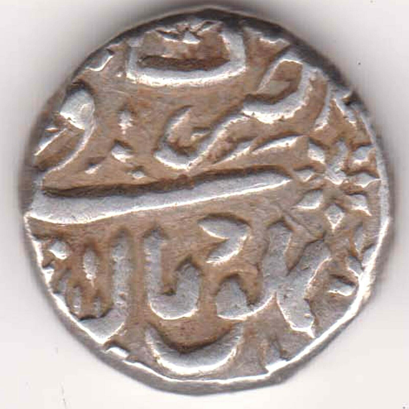 BHOPAL STATE AH1289 NAWAB SIKANDAR BEGUM Rupee 1.jpg