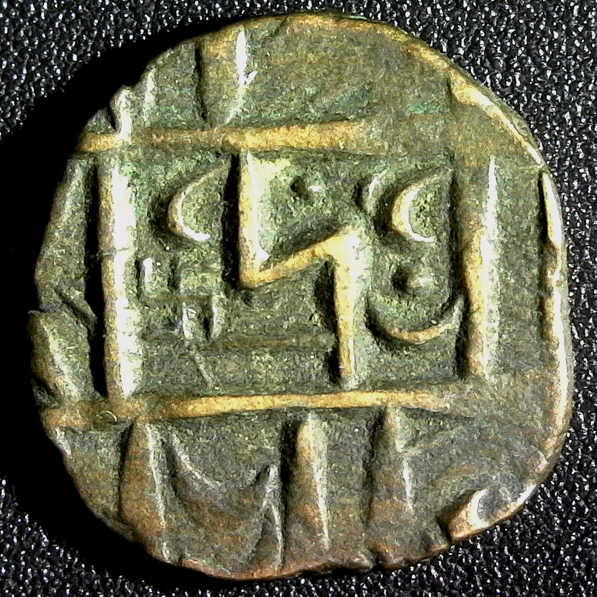 Bhutan ½ Rupee Deb # 147 Buddhist 1835-1910 Swastika to Left obv.jpg