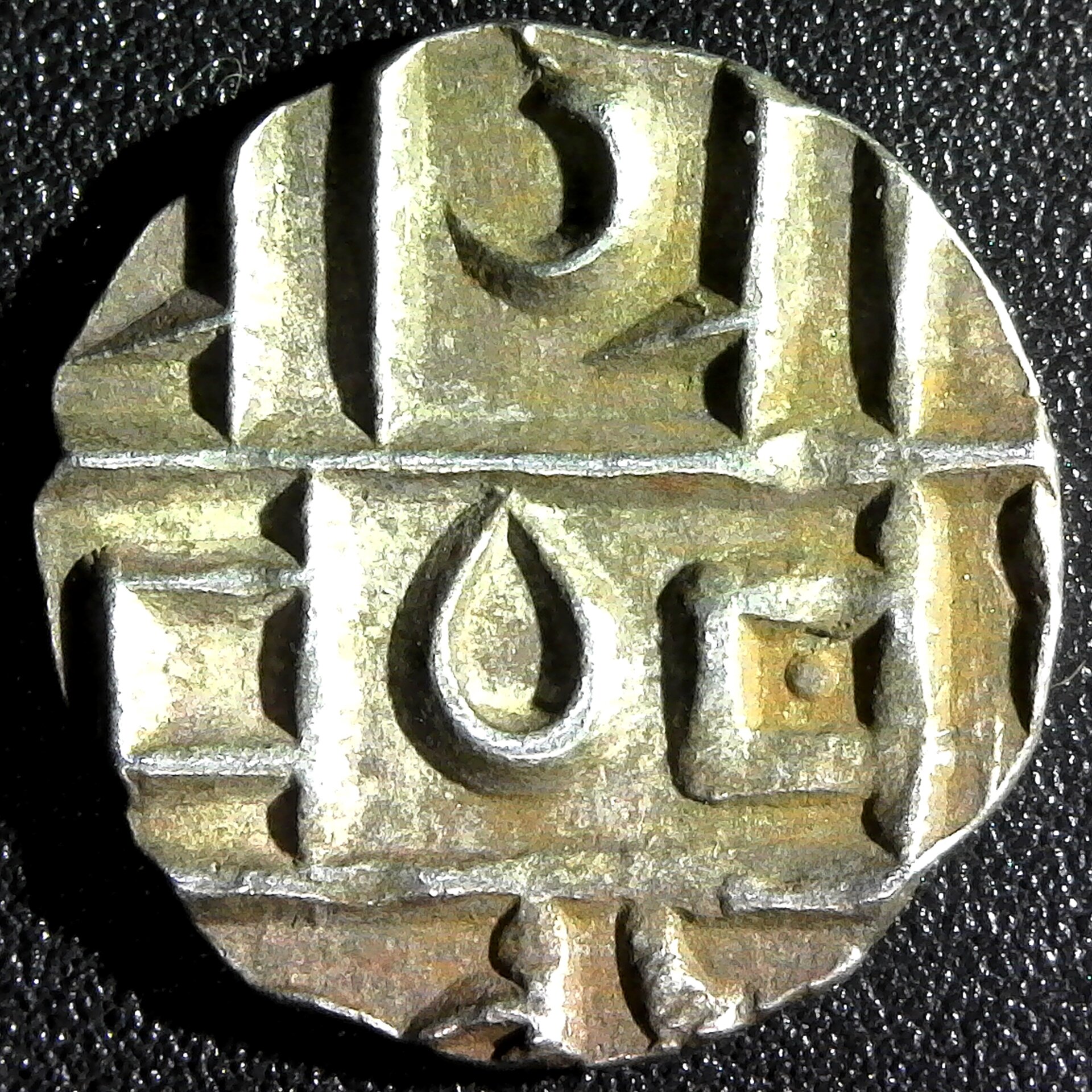 Bhutan ½ Rupee Deb Buddhist Period II 1820-1835 b.jpg