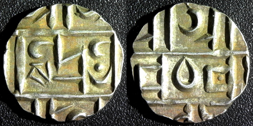 Bhutan ½ Rupee Deb Buddhist Period II 1820-1835.jpg