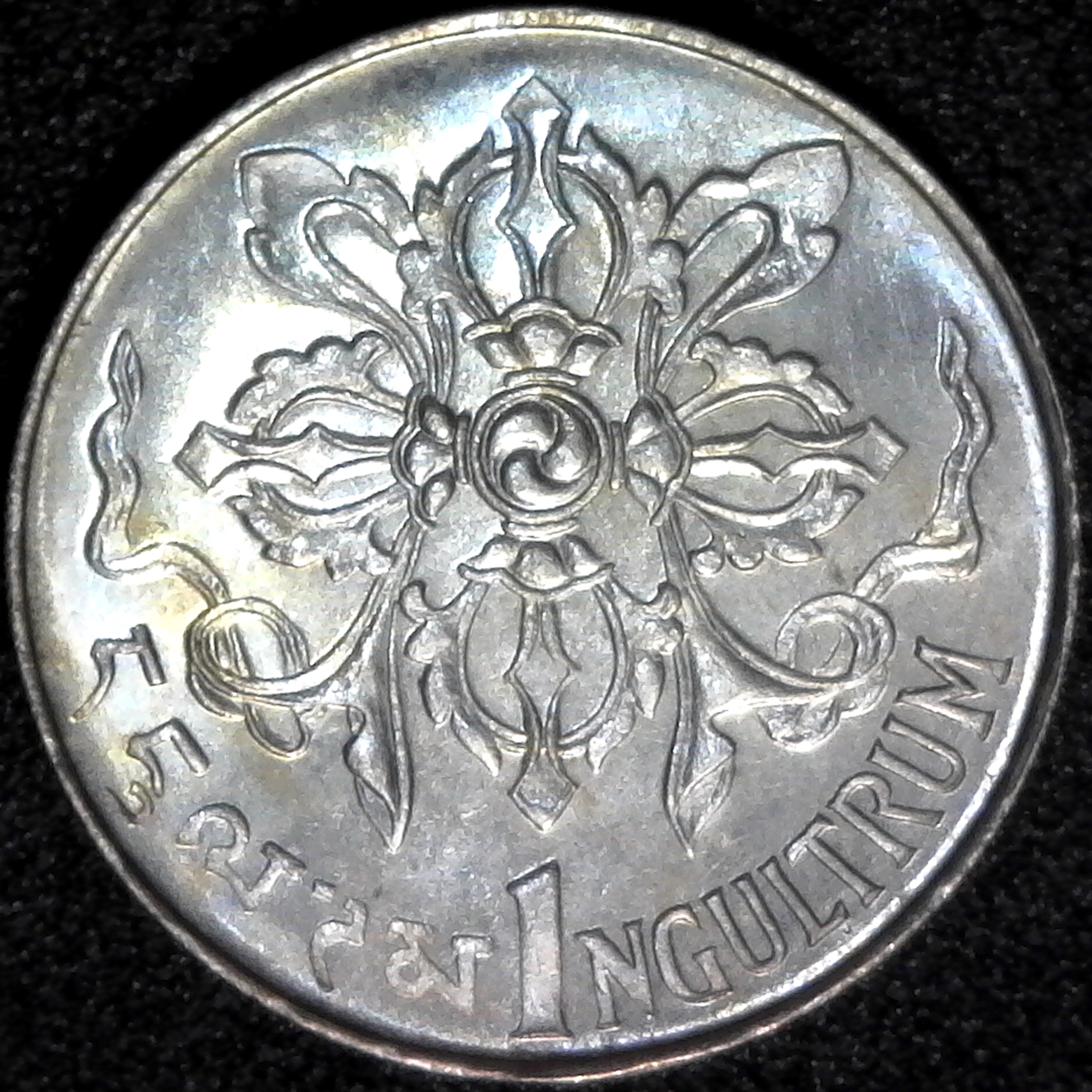 Bhutan 1 Ngultrum 1975 reverse.jpg