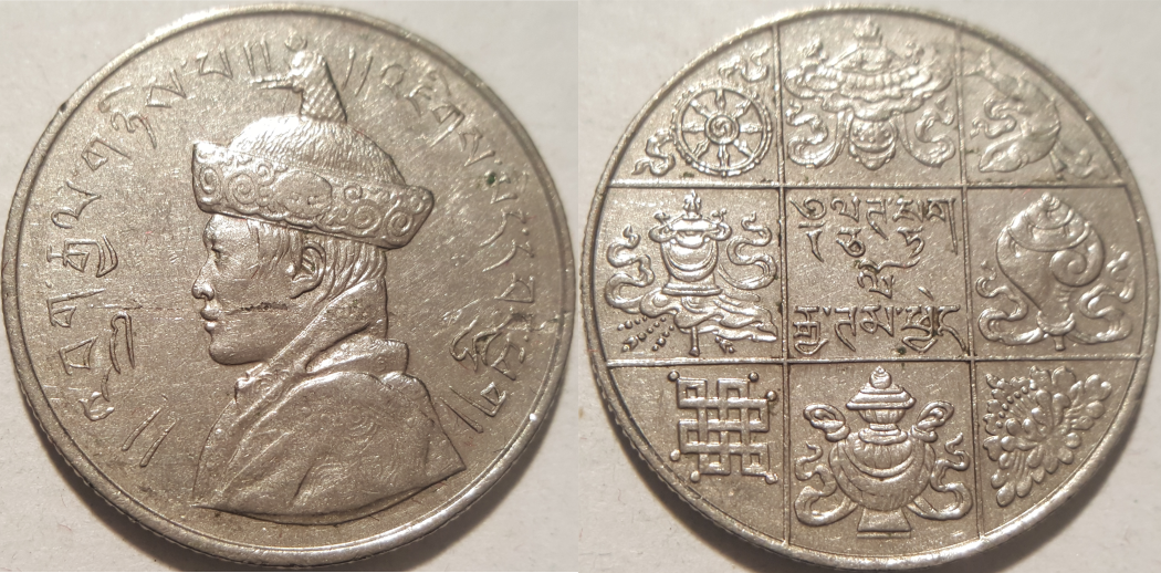 Bhutan 12 Rupee.png