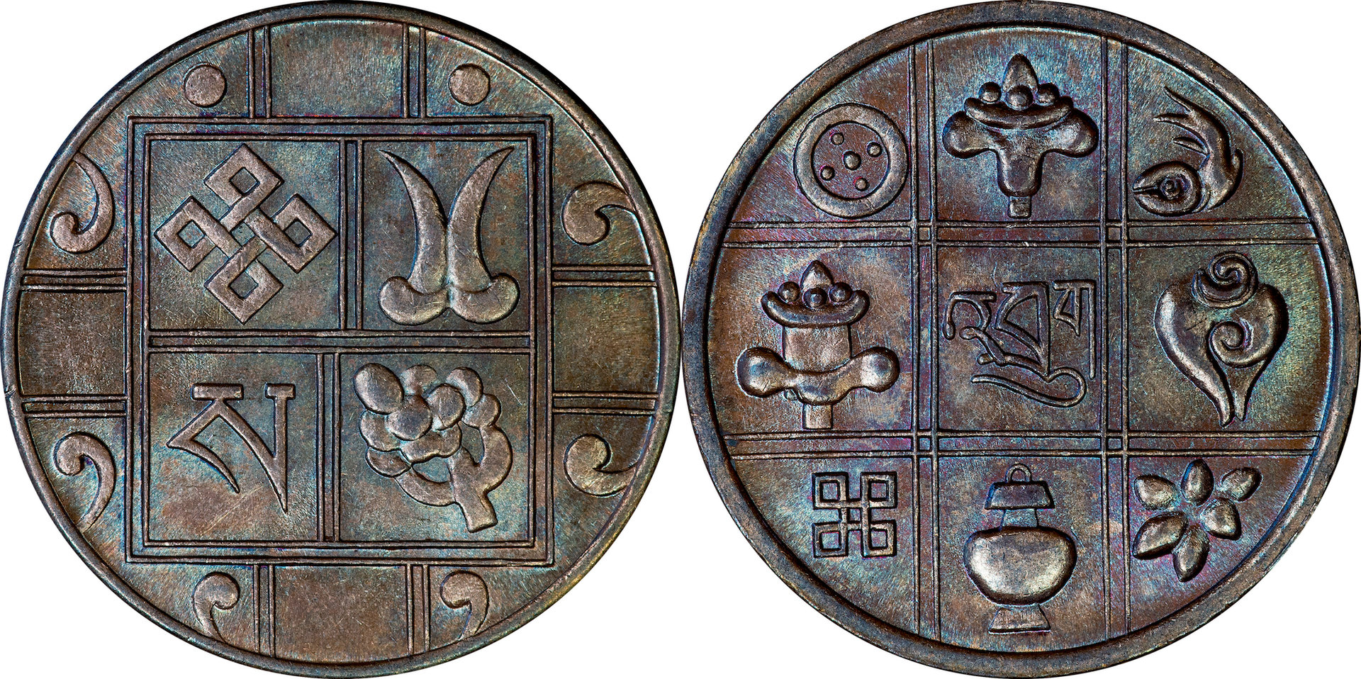 Bhutan - 1951 1 Pice.jpg