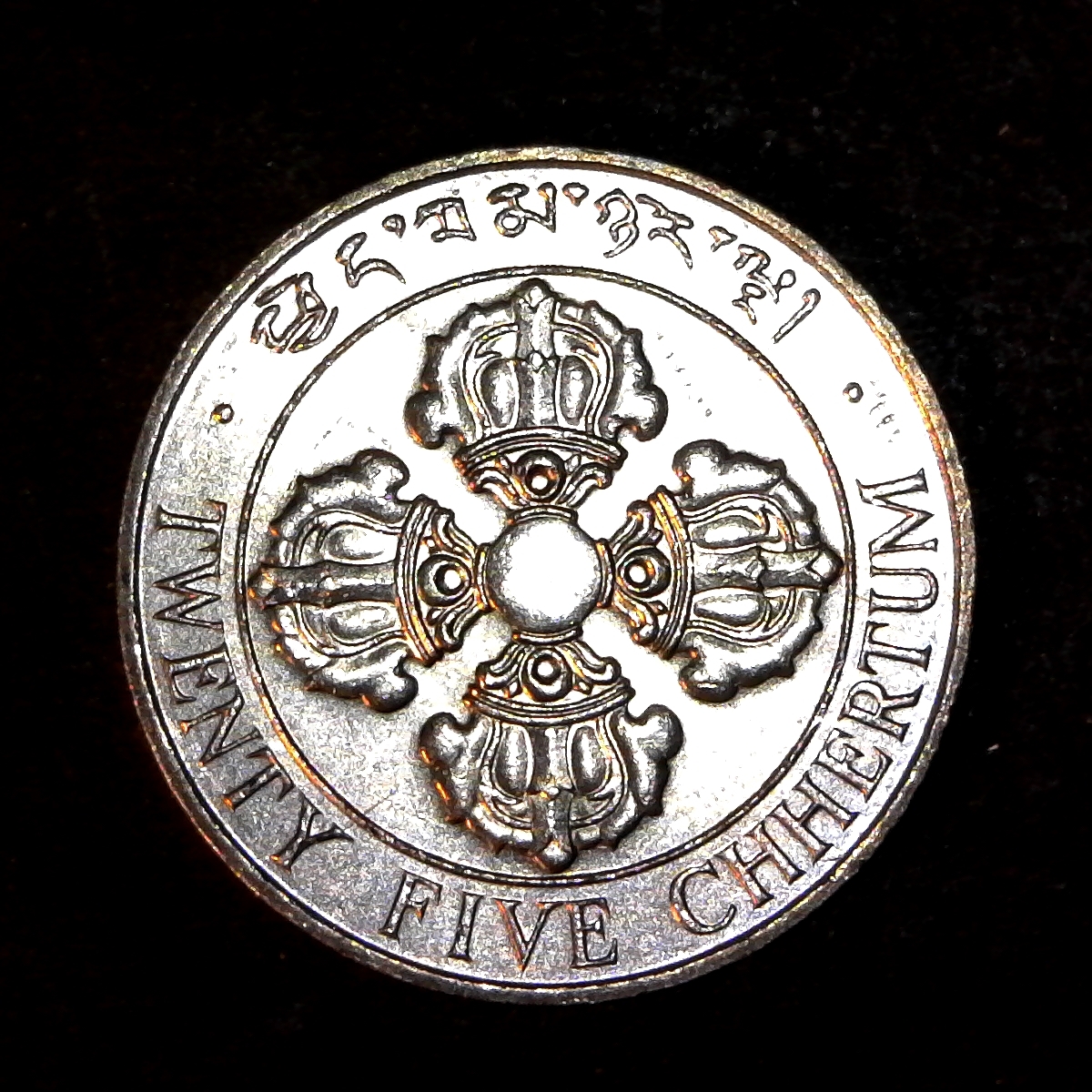 Bhutan 25 Cherttum 1979 rev.jpg