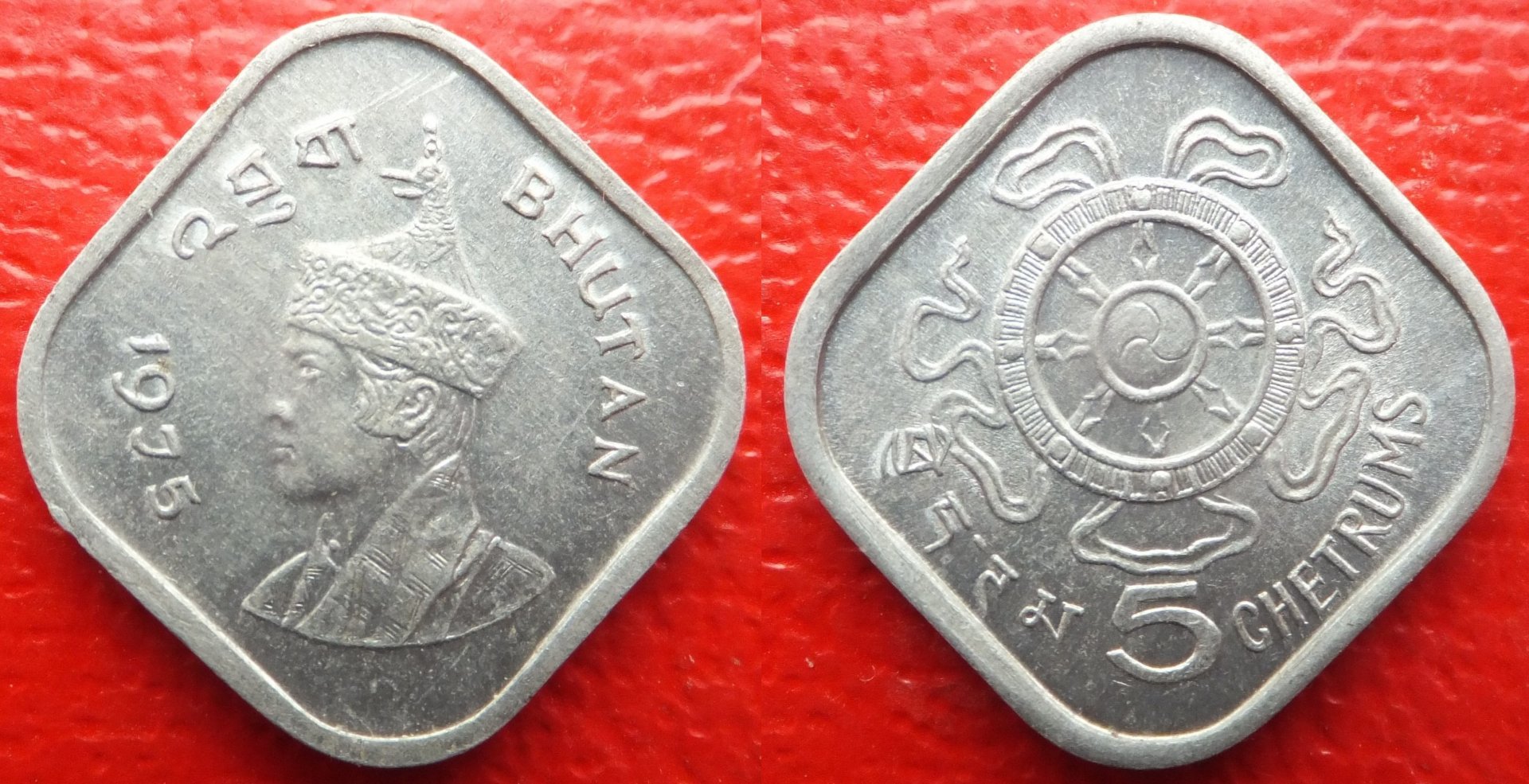 Bhutan 5 chetrums 1975 (3).jpg