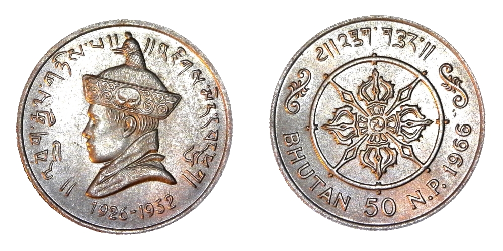 Bhutan 50 Naya Paisa 1966 rev-side-cutout.jpg