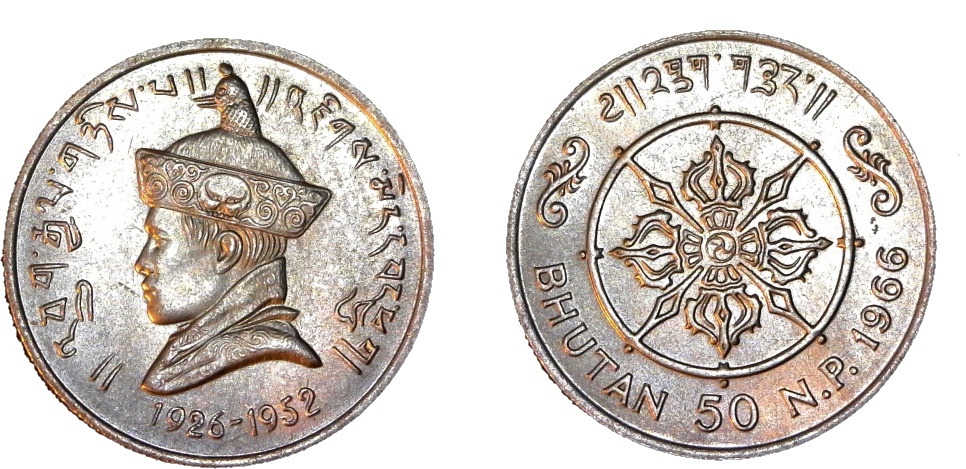 Bhutan 50 Naya Paisa 1966 rev-side-cutout.jpg