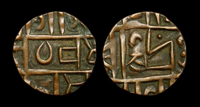 Bhutan AE Half-Rupee 21mm 4.8g Period III 1835-1910 CE Geometric patterns letter SaRef KM 7.1.JPG
