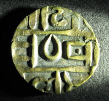Bhutan brass Sa A.jpg