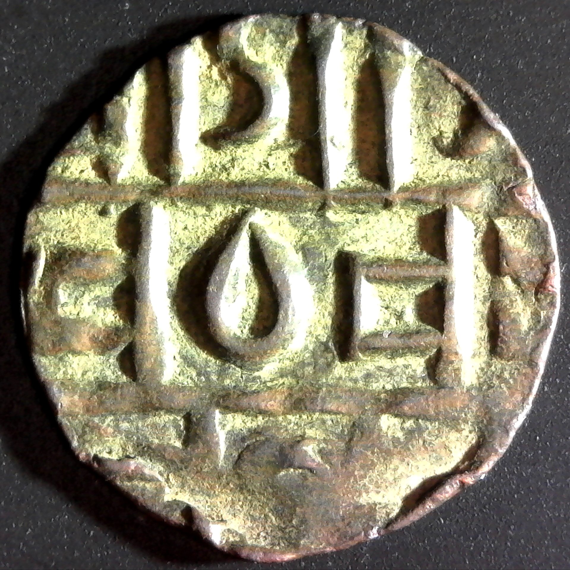 Bhutan Bronze half deb reverse.jpg