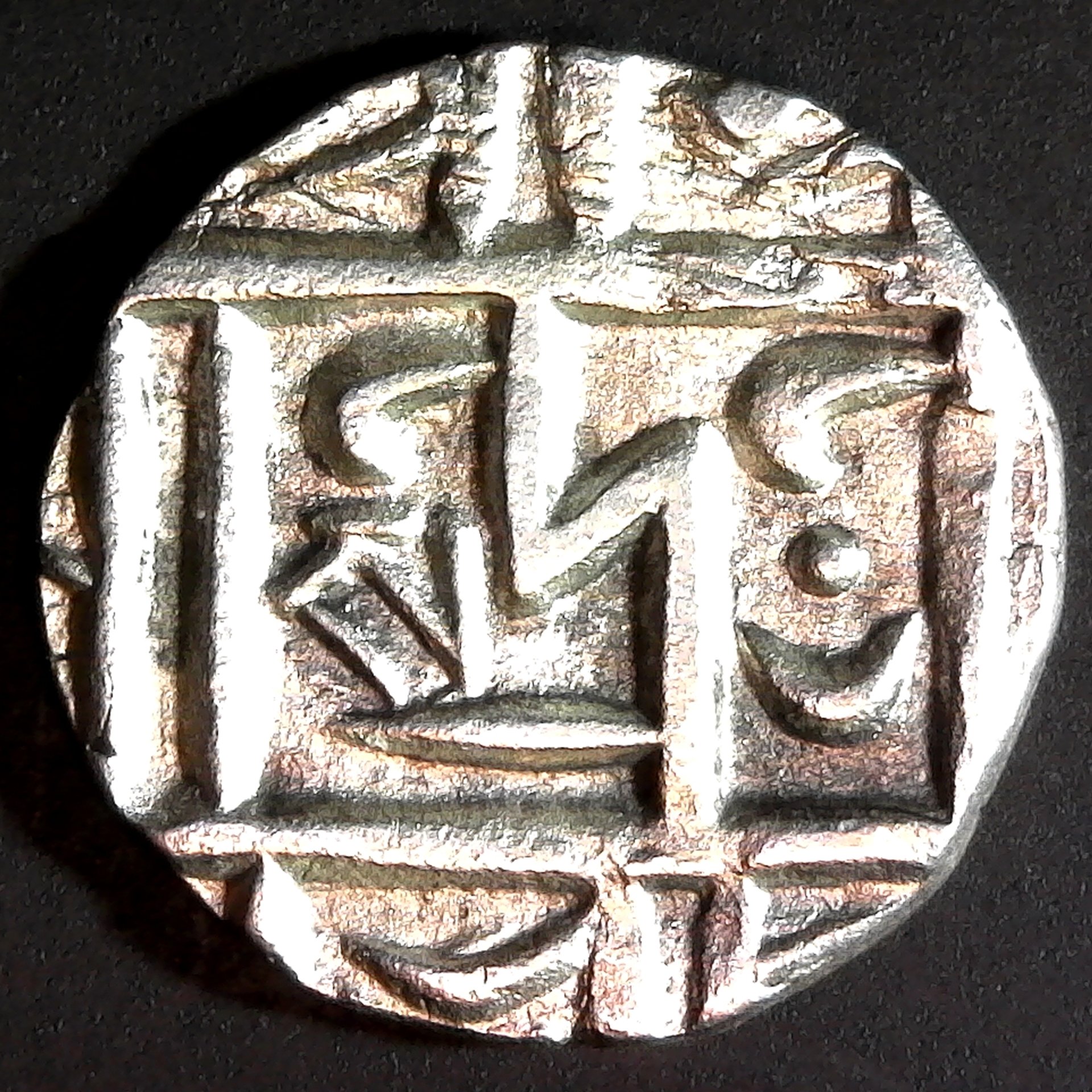 Bhutan Deb Rupee 1790 - 1840 KM3 obv.jpg