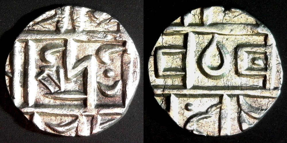 Bhutan Deb Rupee 1790 - 1840 KM3 obv-side.jpg