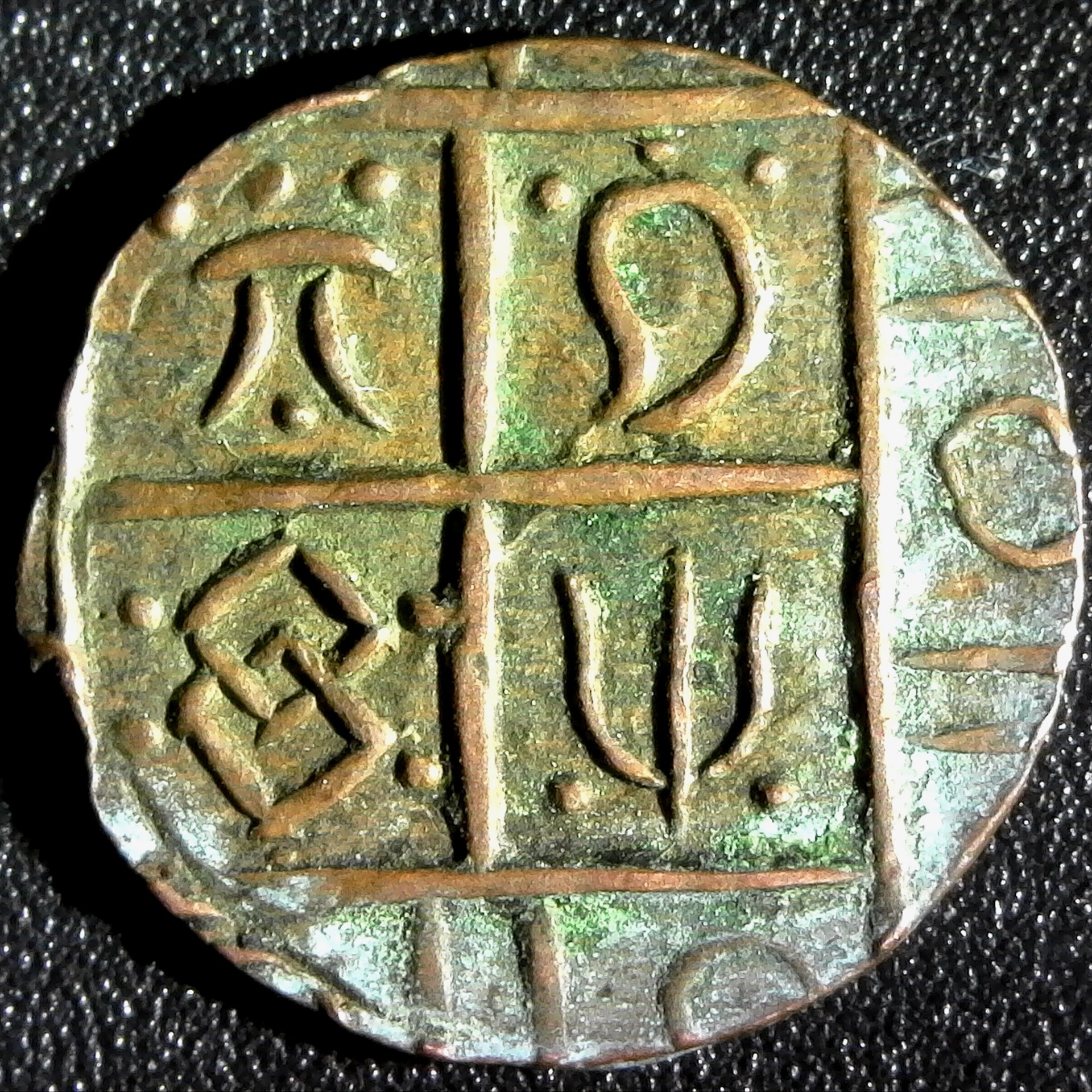 Bhutan Deb Rupee 2 ND (1910-1926) KM19 obv.jpg