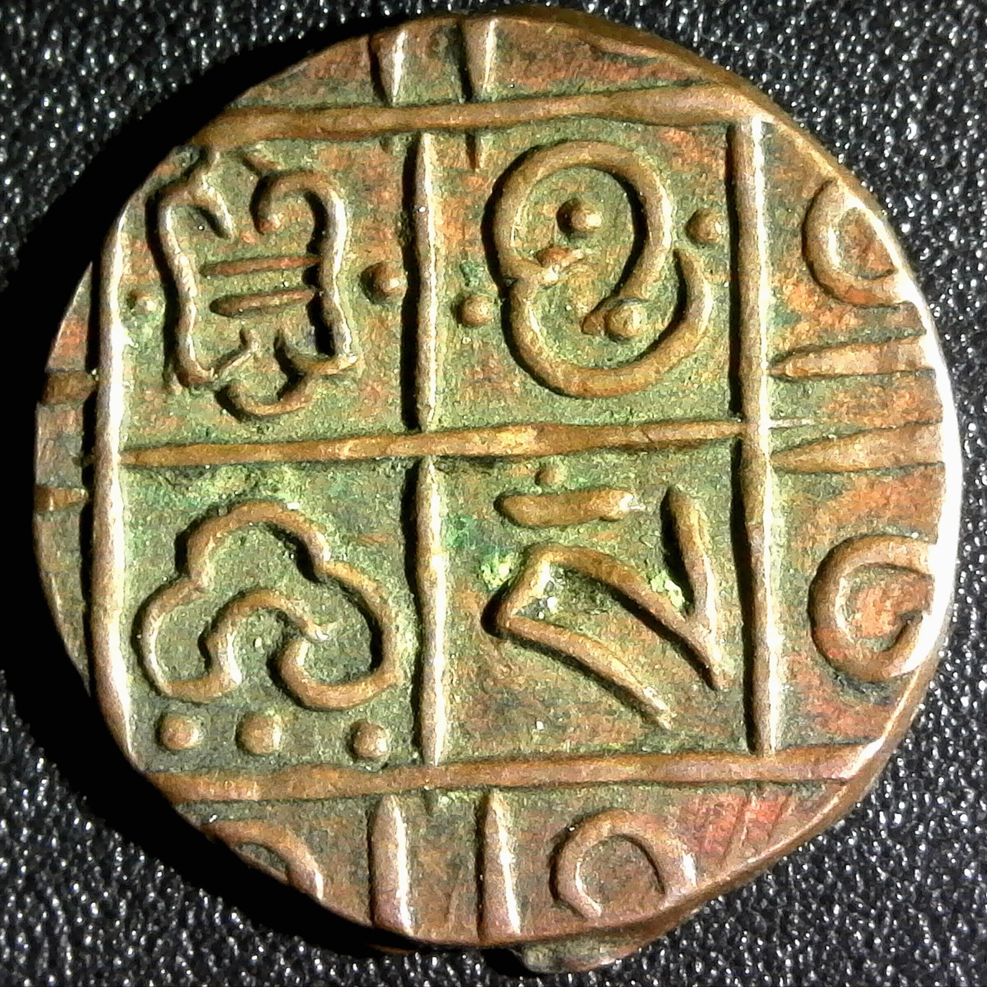 Bhutan Deb Rupee 2 ND (1910-1926) KM19 rev.jpg