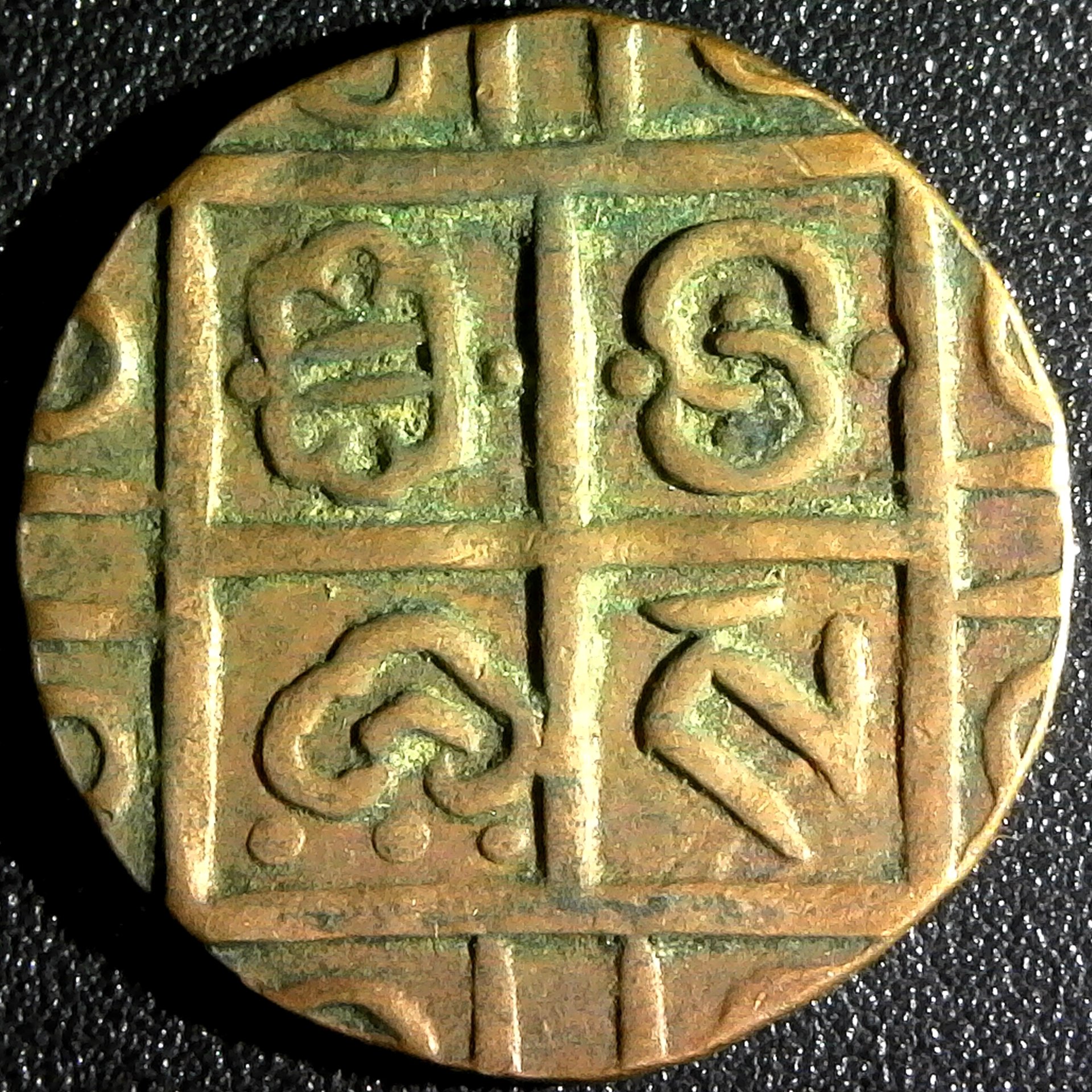 Bhutan Deb Rupee ND (1910-1926) KM19 rev B.jpg