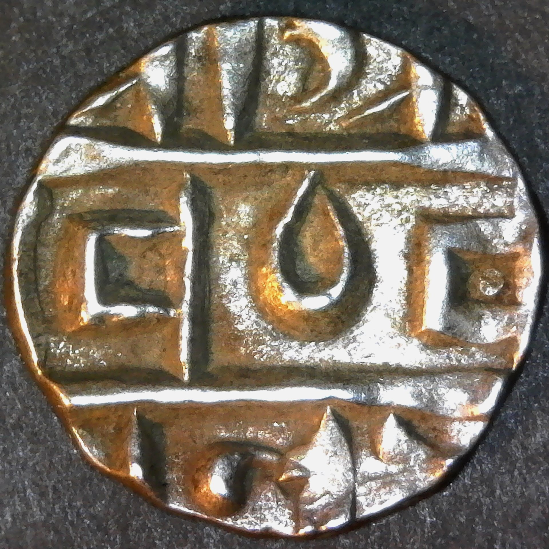 Bhutan Deb Rupee rev less 5.jpg