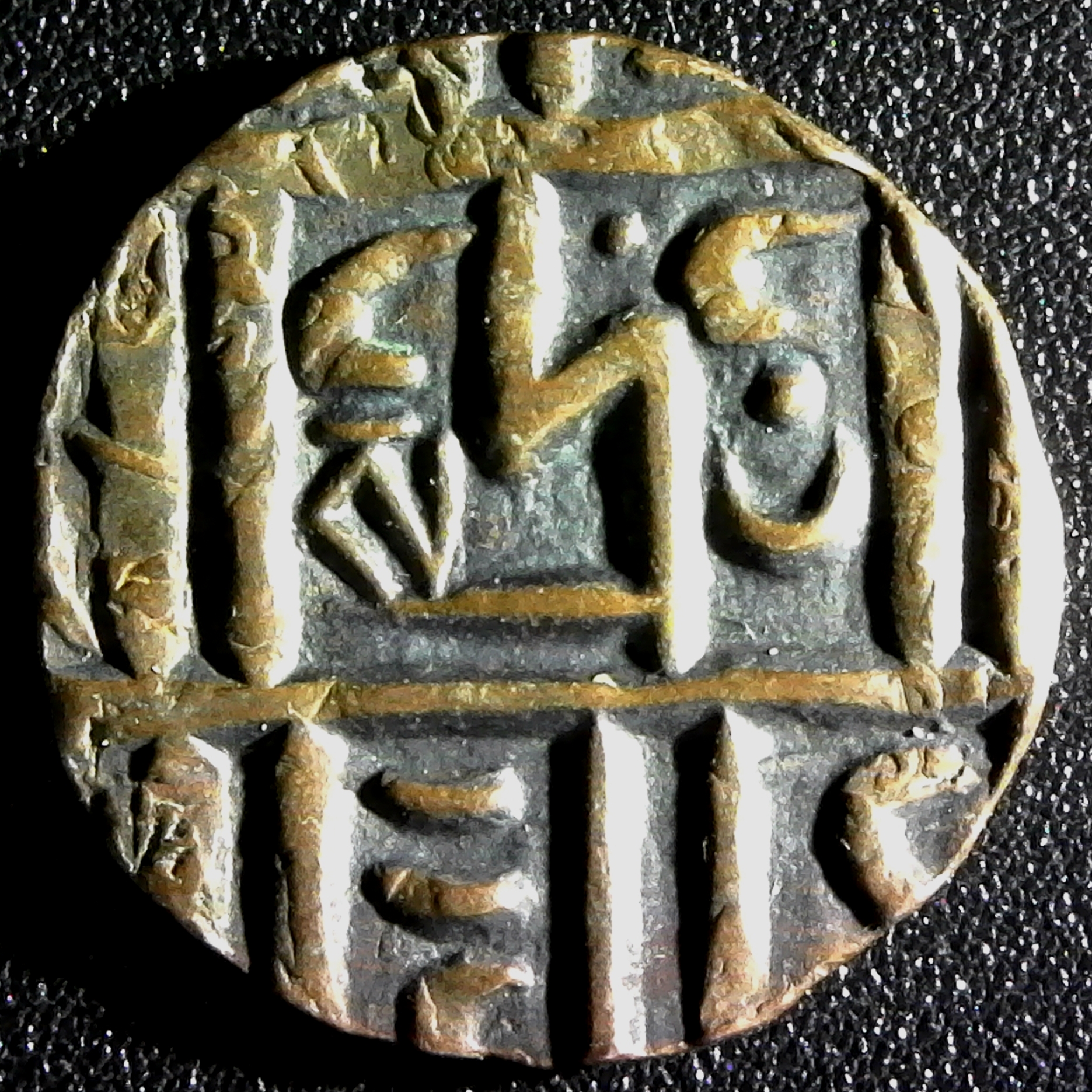 Bhutan Half Deb four dots overstruck obv.jpg