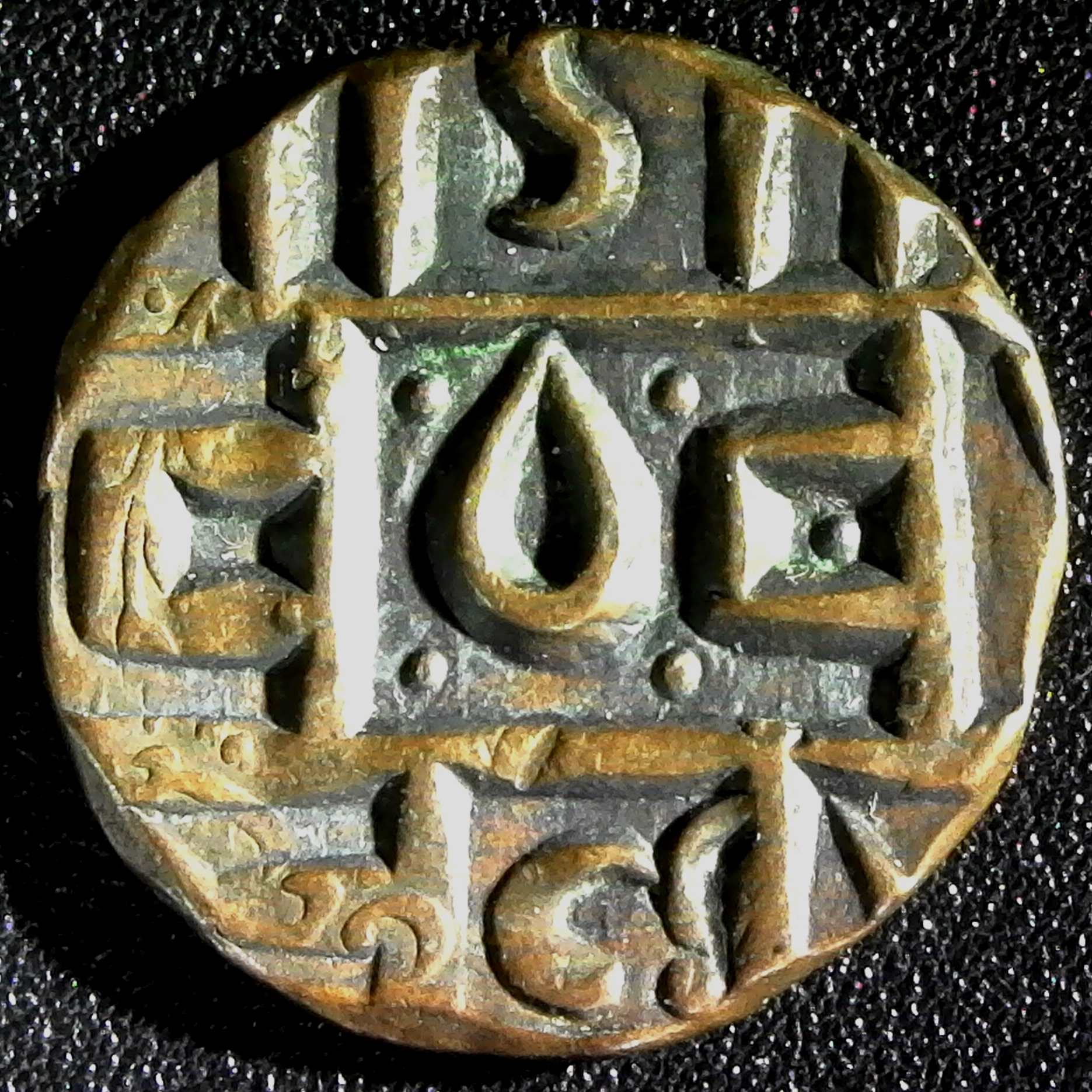 Bhutan Half Deb four dots overstruck rev.jpg