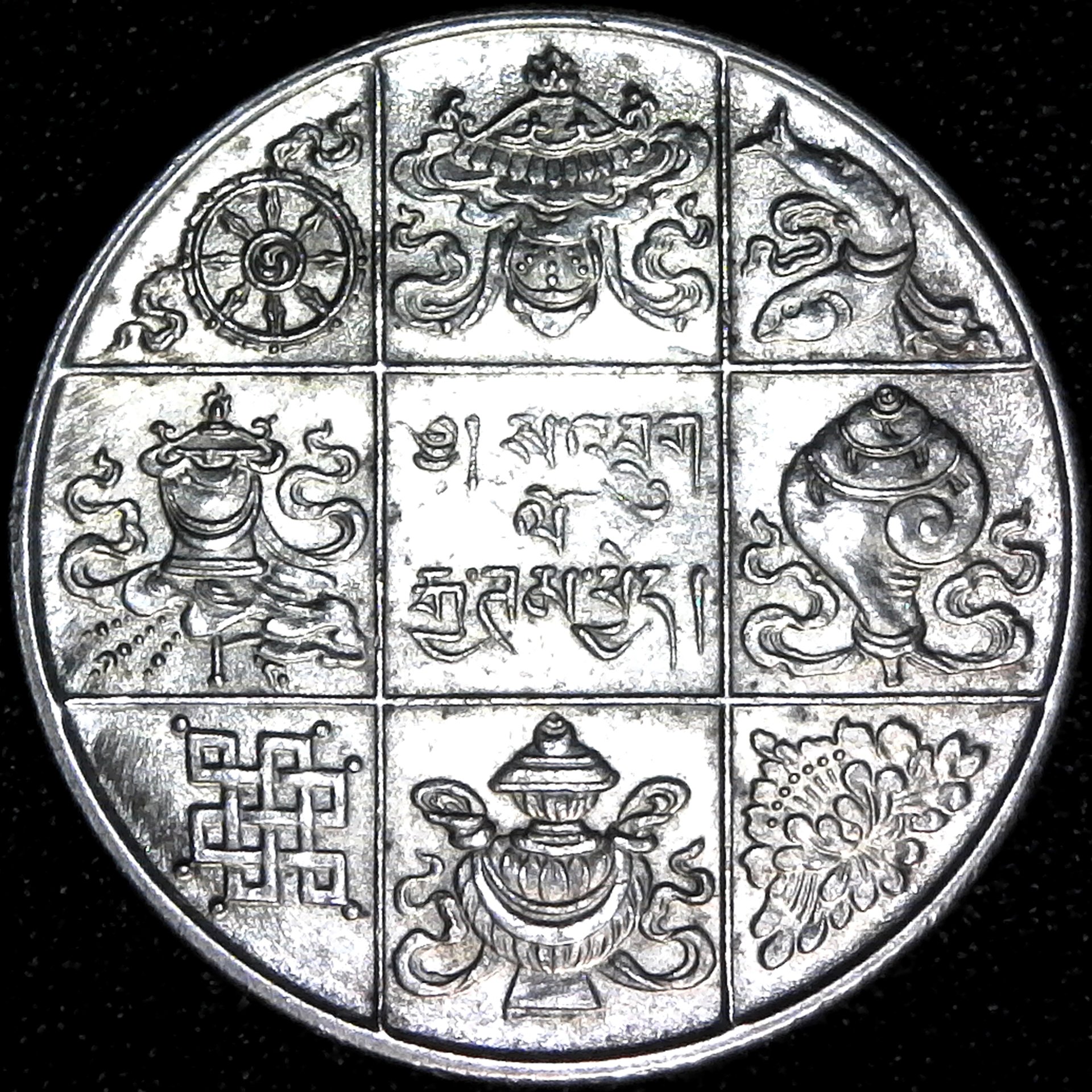 Bhutan Half Rupee 1951 Y26 rev.jpg