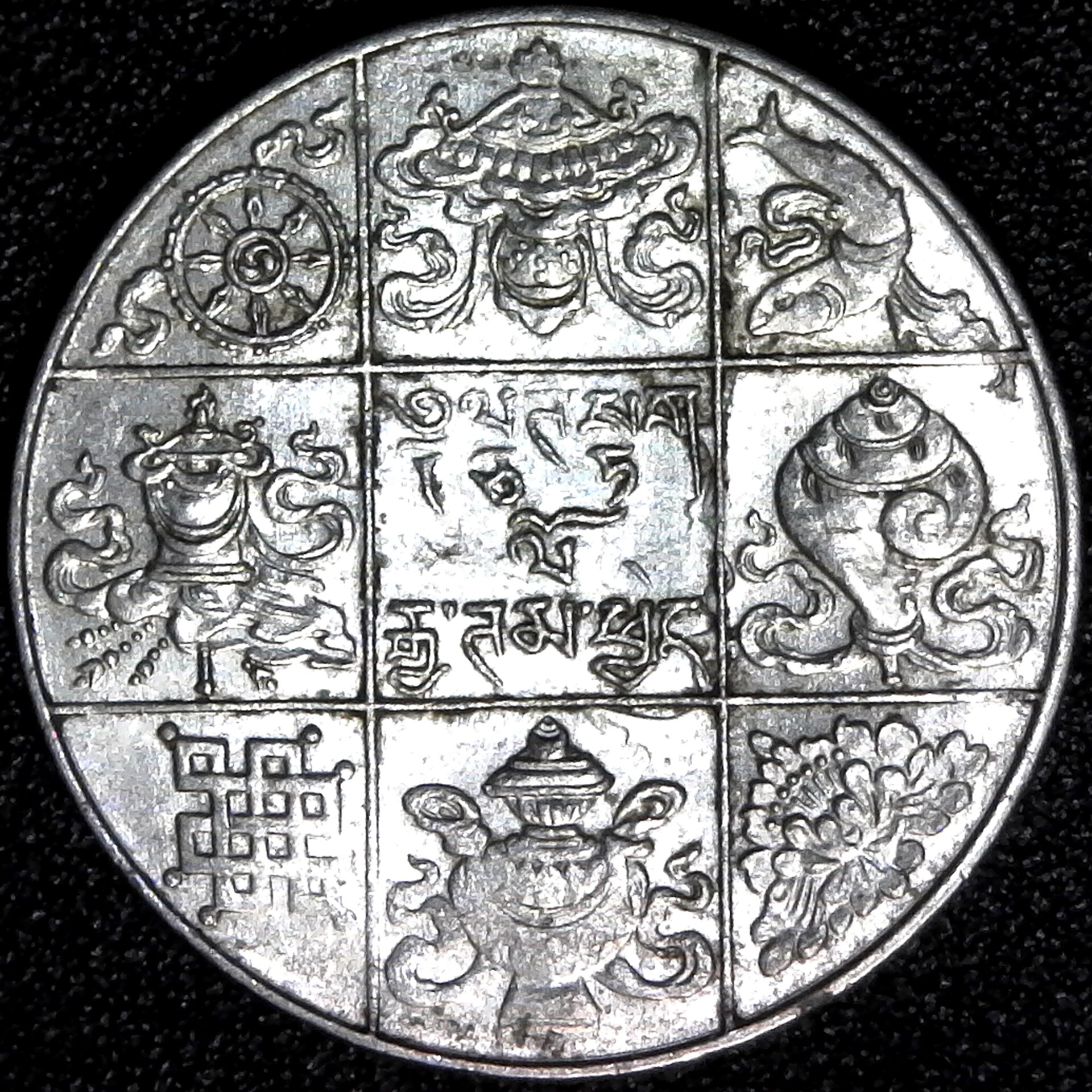 Bhutan Half Rupee 1955 Y28.1 rev.jpg