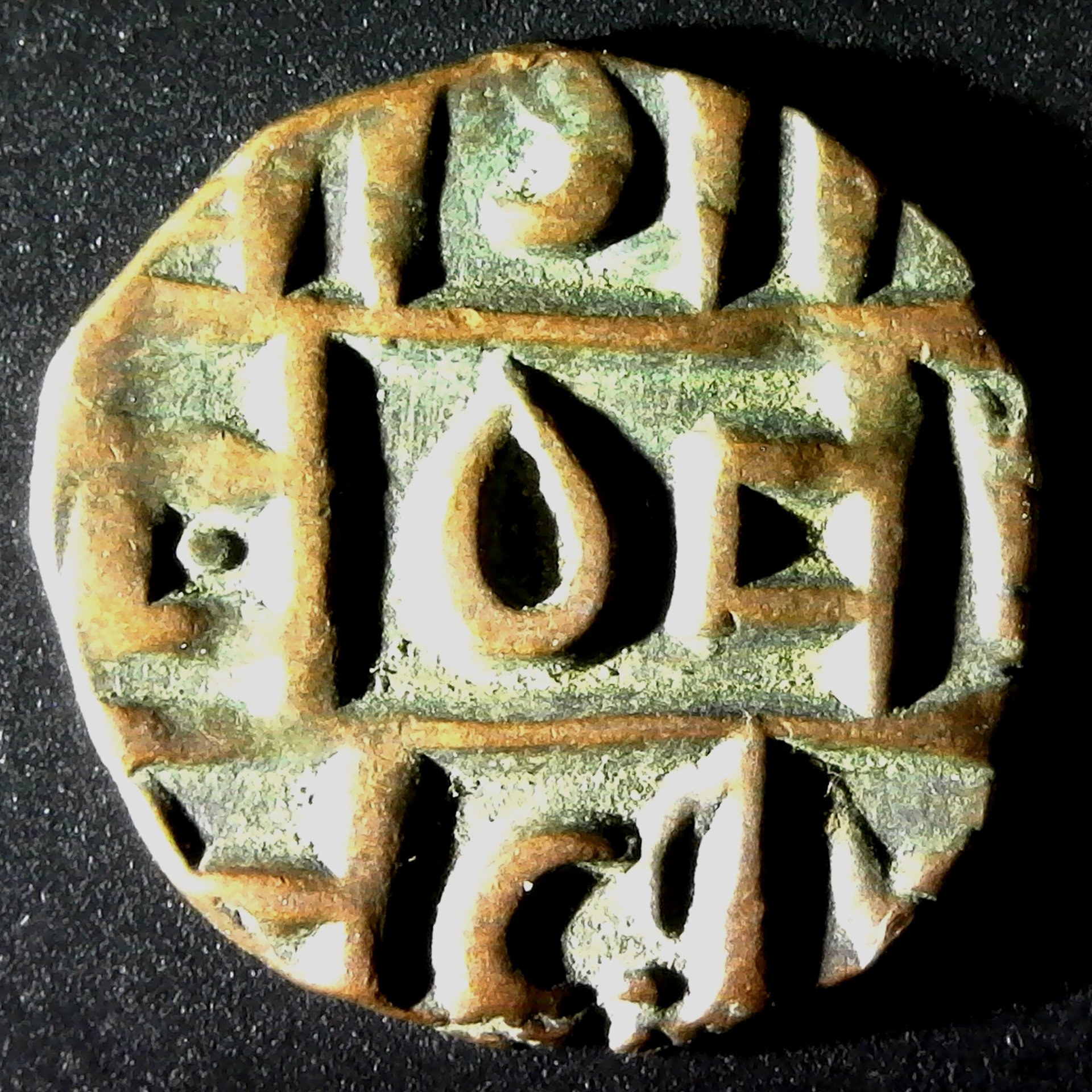 Bhutan Half Rupee Dub copper reverse.jpg