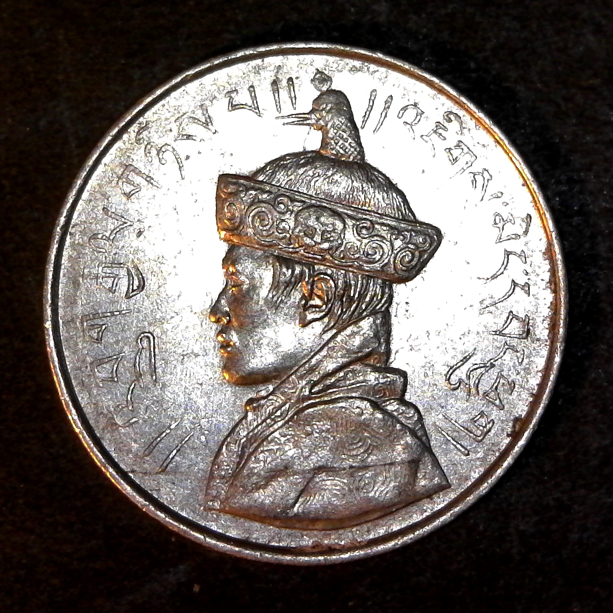 Bhutan Half Rupee Jigme Dorji KM28 obv.jpg