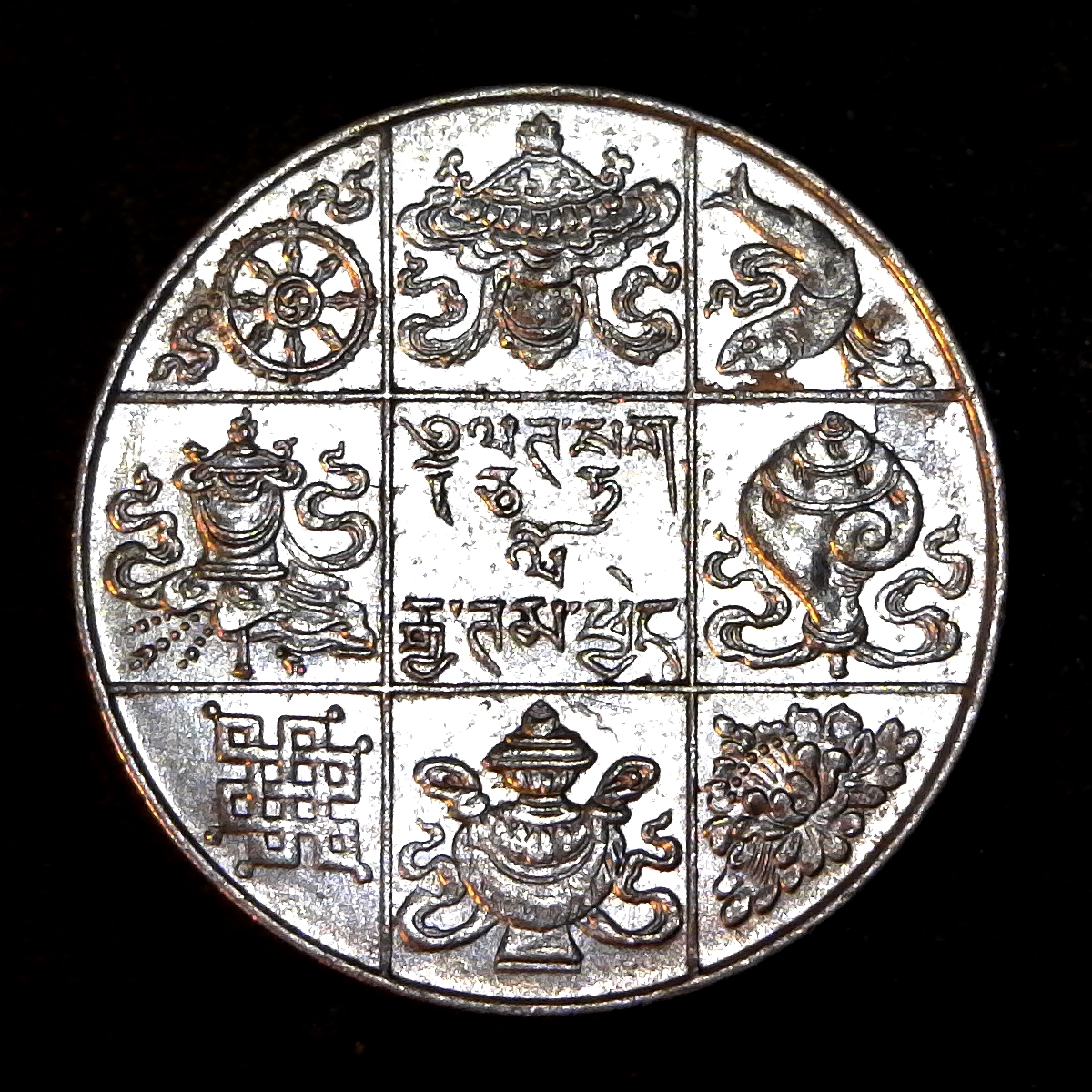 Bhutan Half Rupee Jigme Dorji KM28 rev.jpg