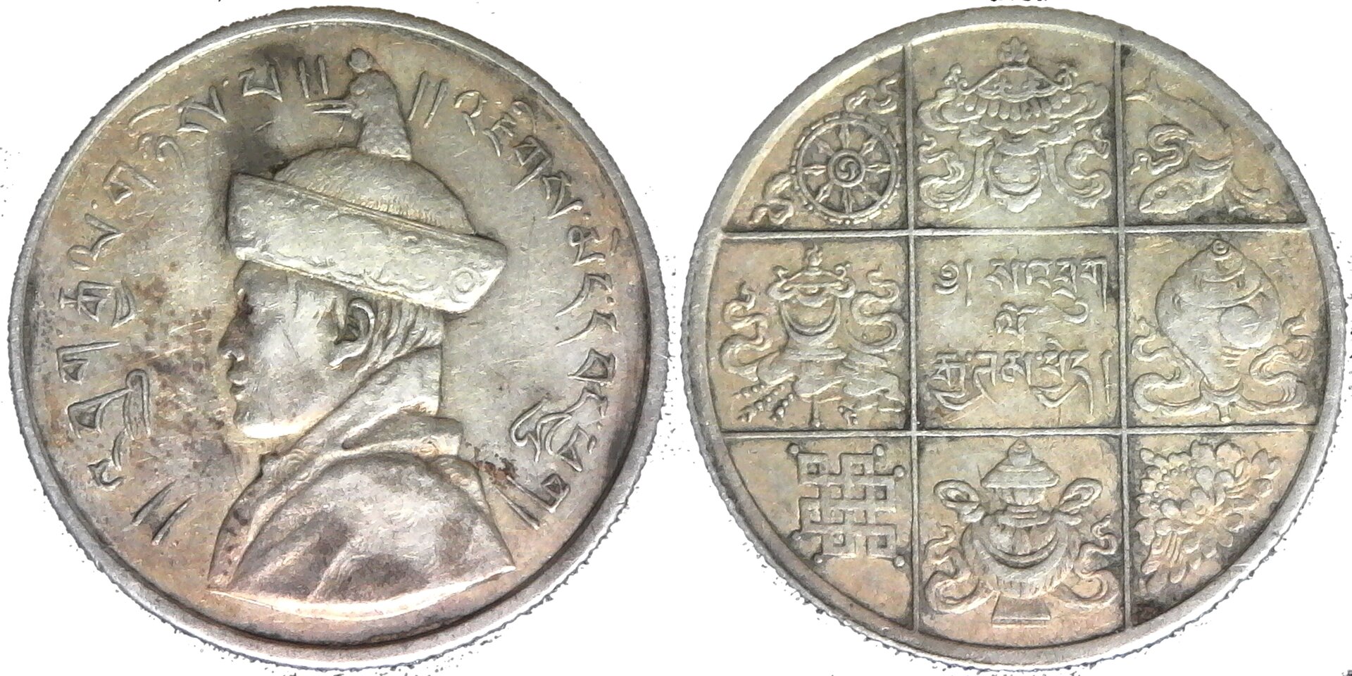 Bhutan Half Rupee ND (1928) silver obv A-side-cutout.jpg
