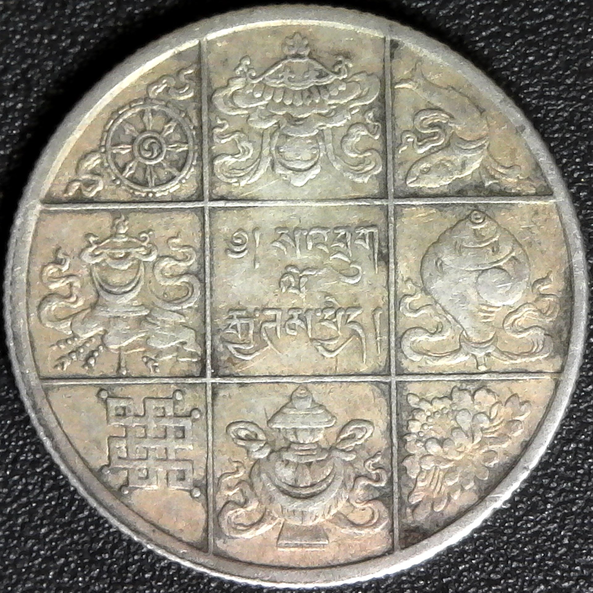 Bhutan Half Rupee ND (1928) silver rev A.jpg