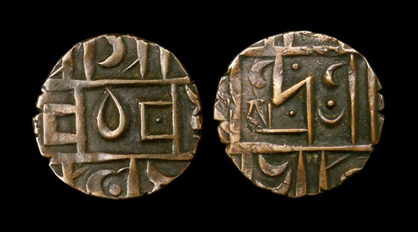 Bhutan, Hammered Coinage.jpg