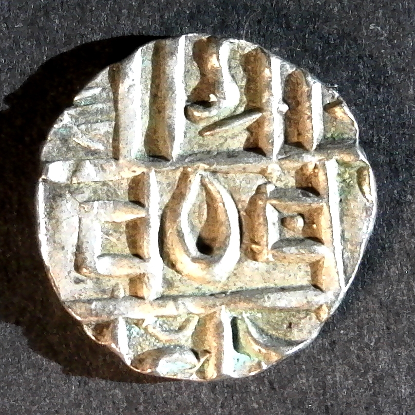 Bhutan KM3 Half Rupee obverse 1820 1835.jpg