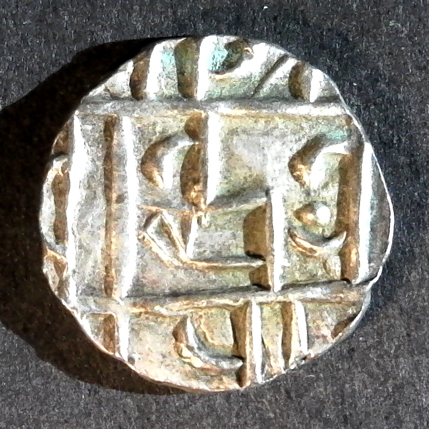 Bhutan KM3 Half Rupee reverse 1820 1835.jpg