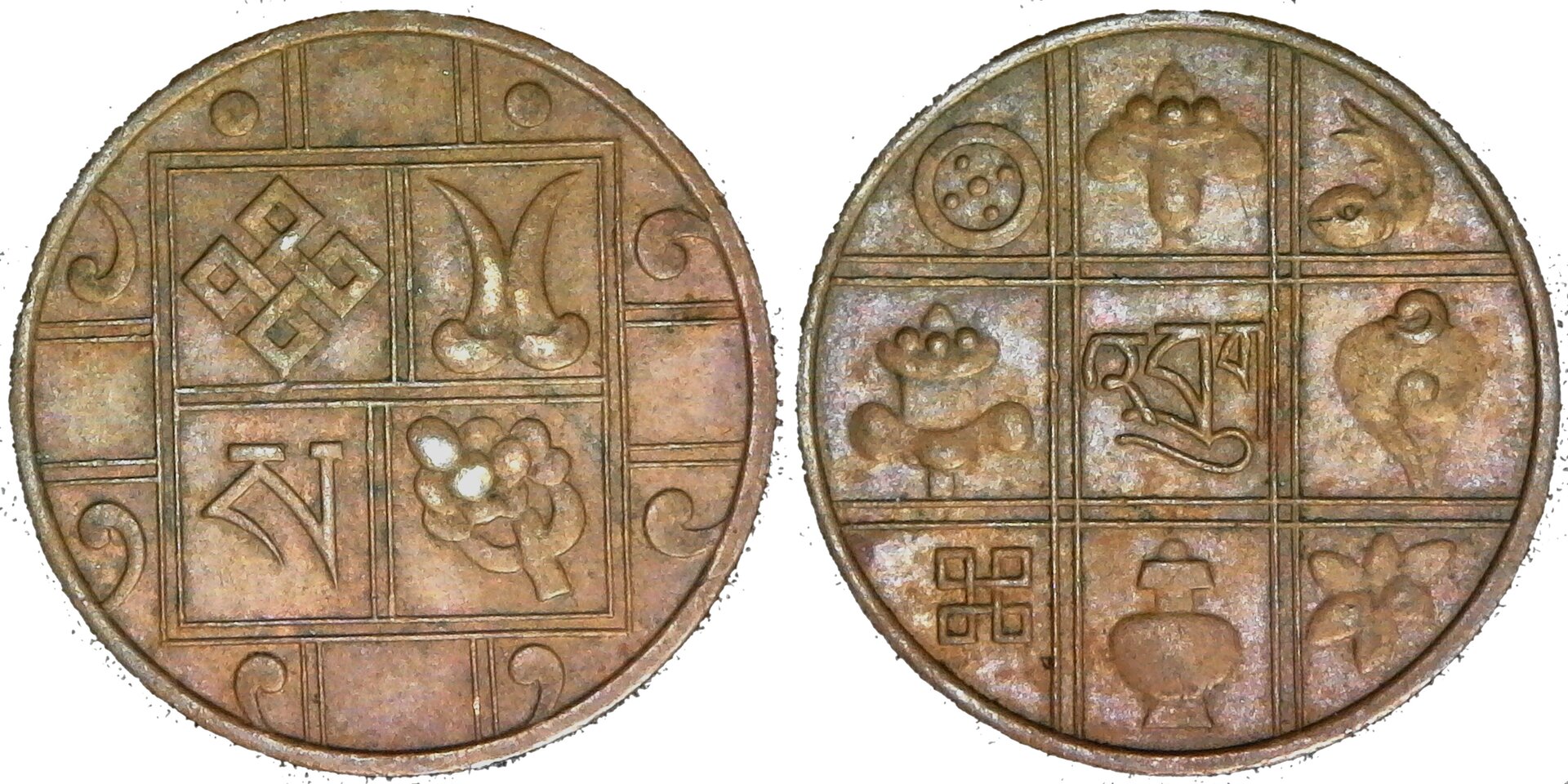 Bhutan Pice 1951 small eye variety rev-side-cutout.jpg
