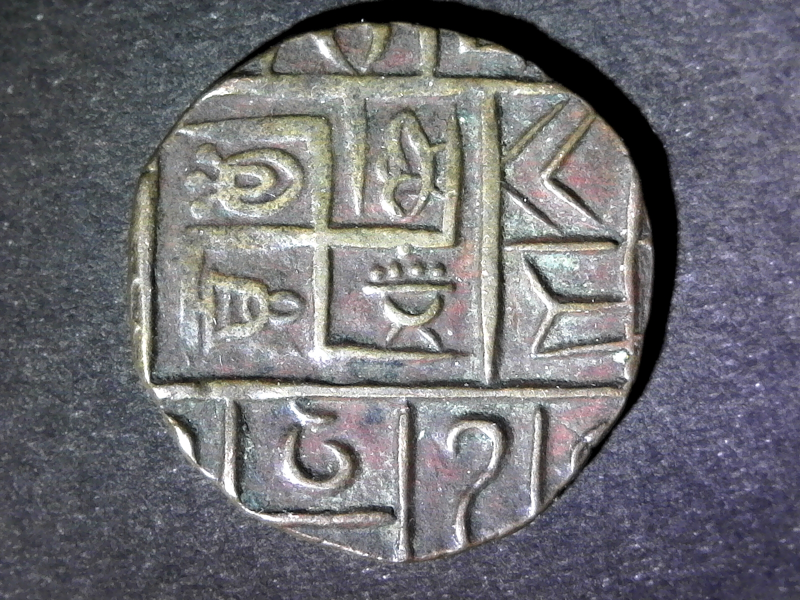 Bhutan rev deb unknown.jpg