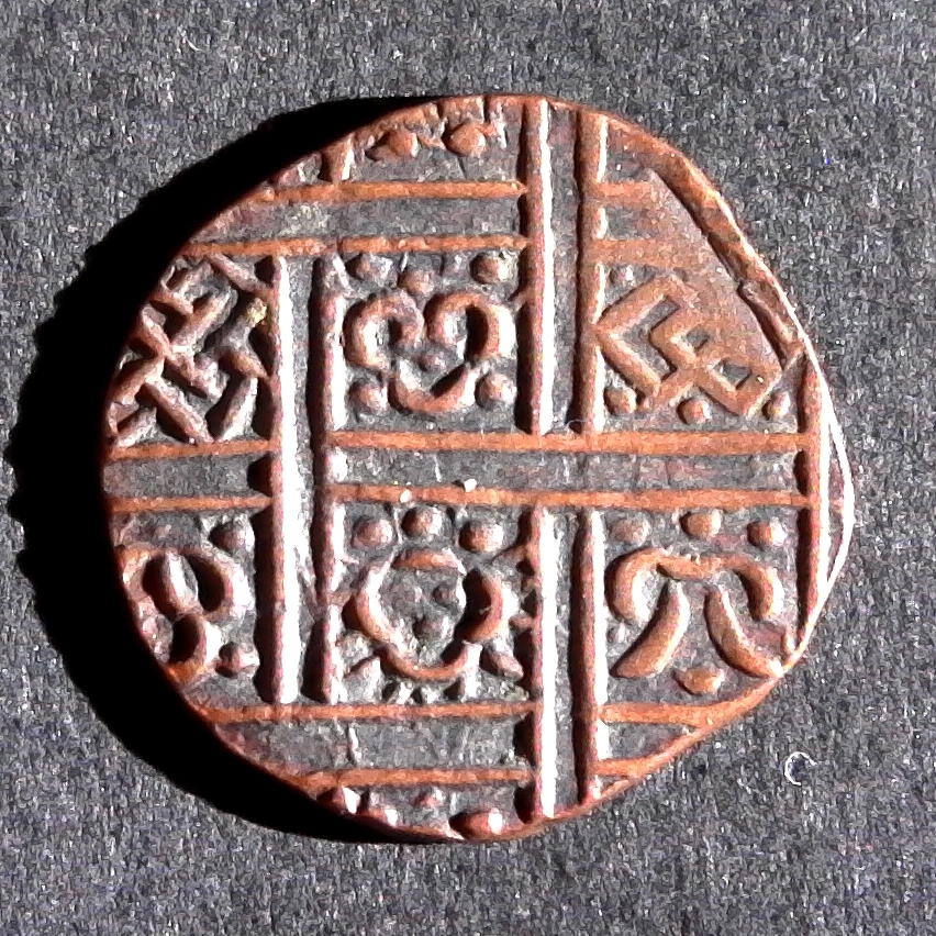 Bhutan Rupee obverse.jpg