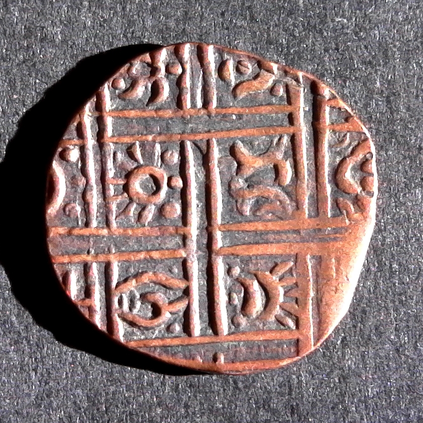 Bhutan Rupee reverse.jpg